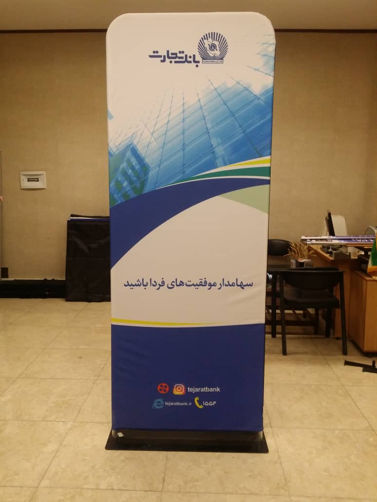 استند گرافیک یک طرفه