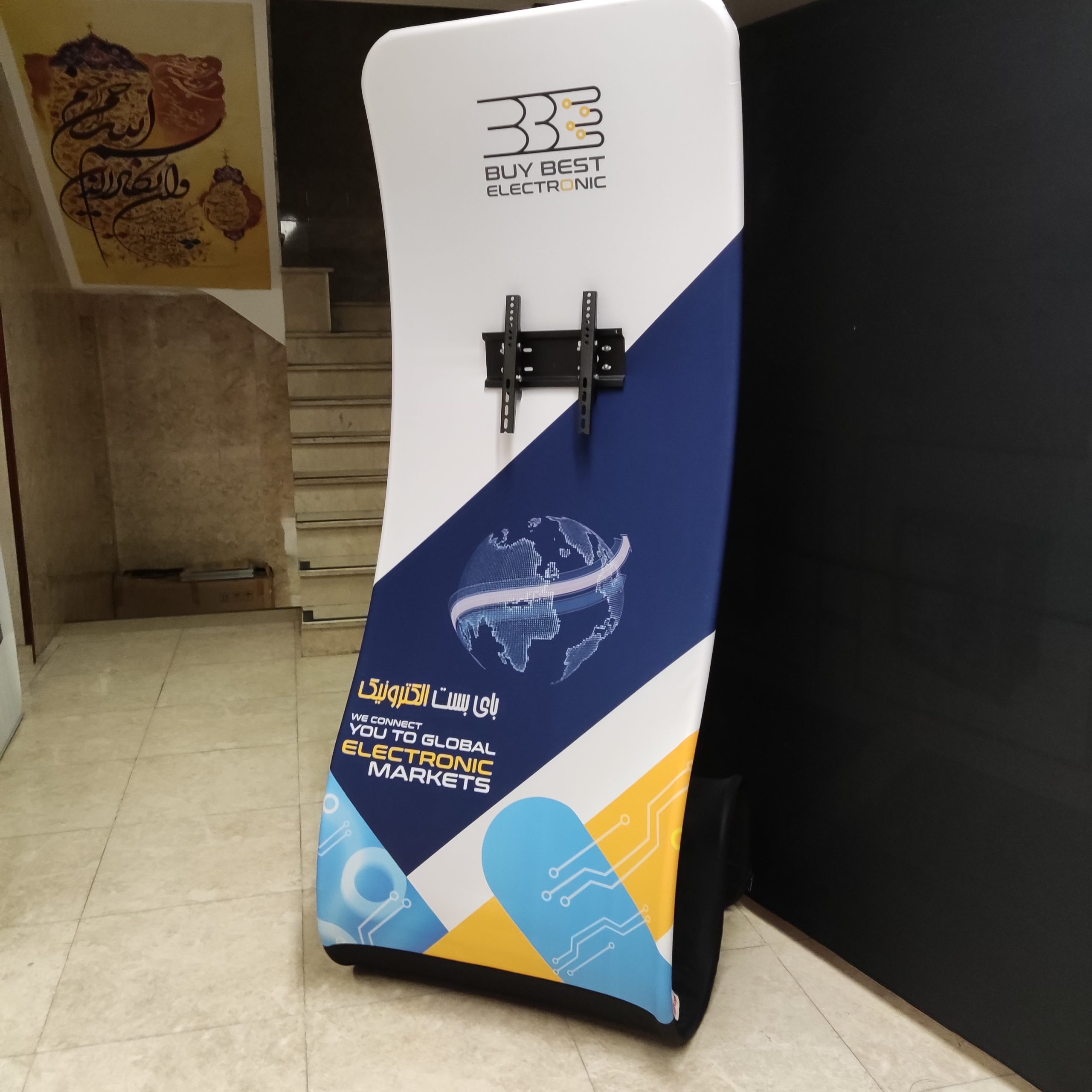 استند پارچه ای کبری یا استند مانیتور