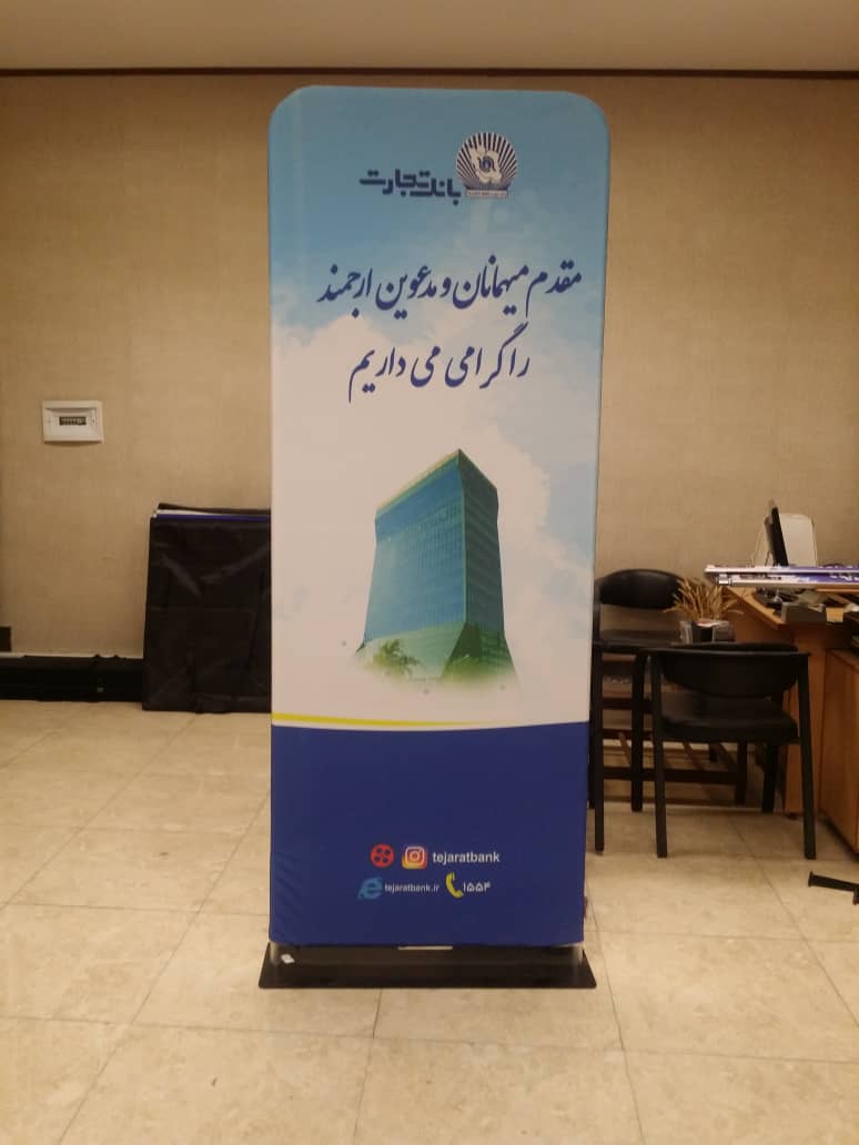 استند گرافیک یک طرفه