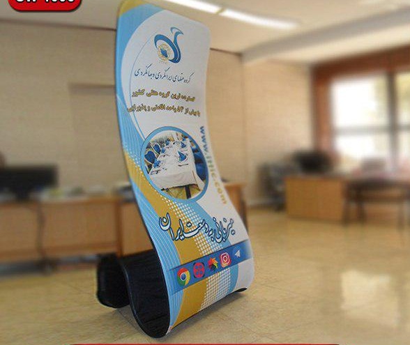 استند پارچه ای کبری یا استند مانیتور