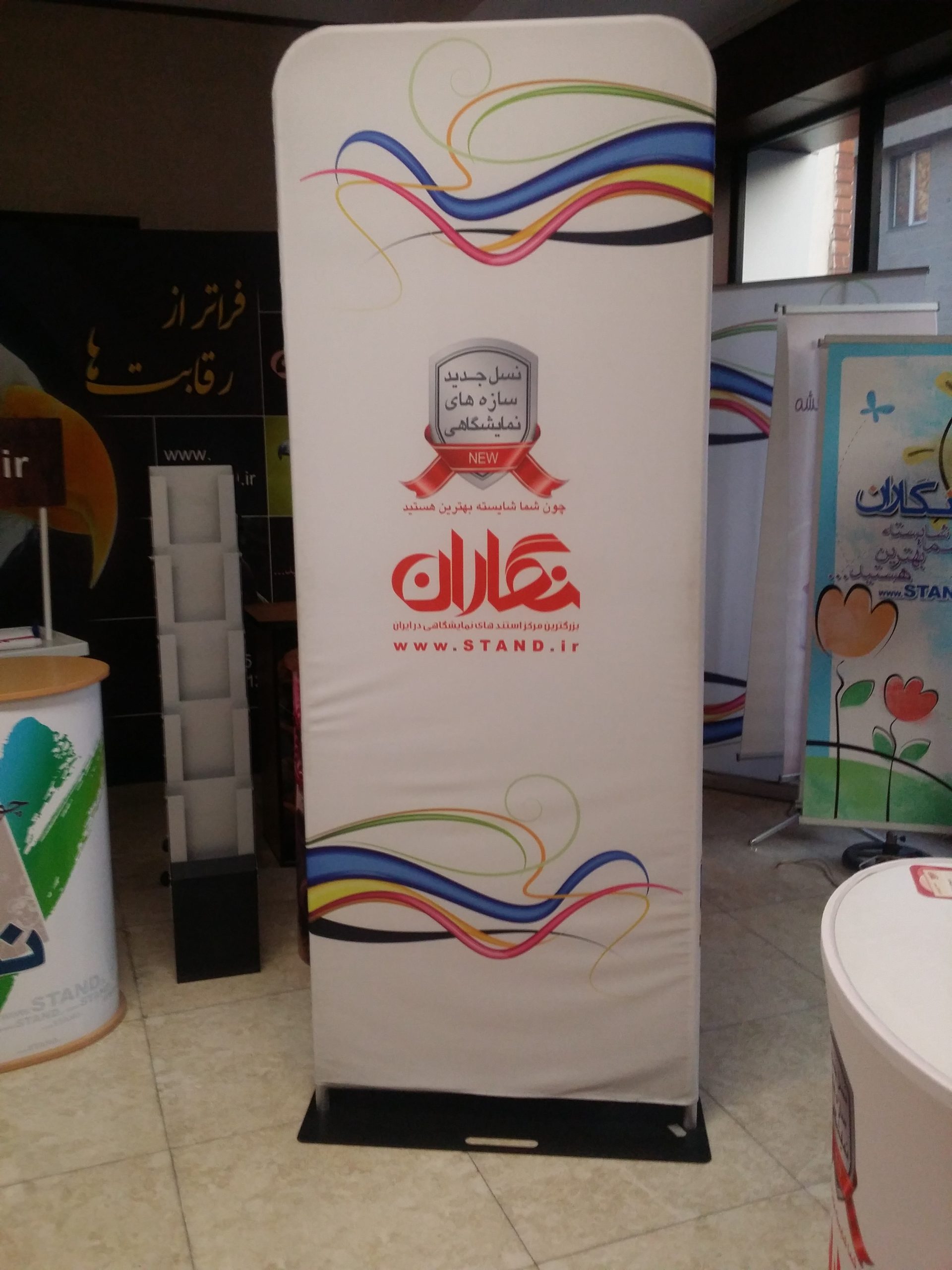 استند گرافیک یک طرفه